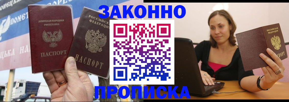 найти адрес прописки в Давлеканово
